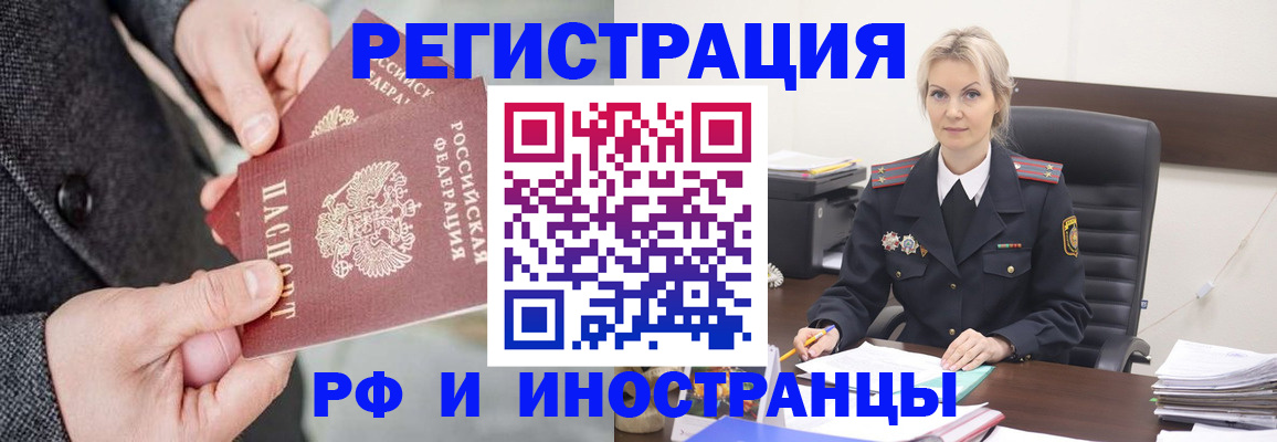 регистрация в Можге