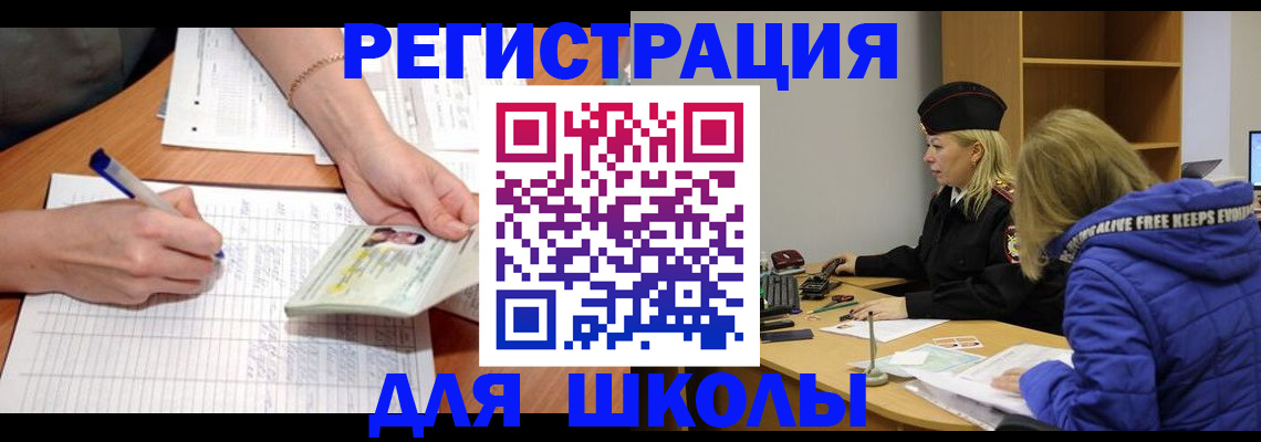 прописка гарантия в Можге
